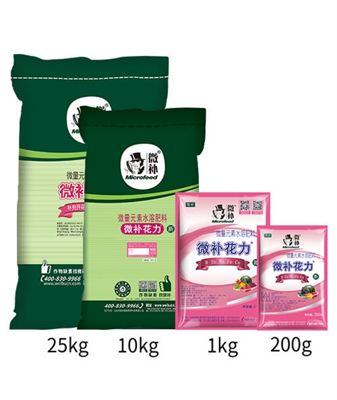 微補花力