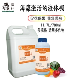 因迪樂(lè)硼