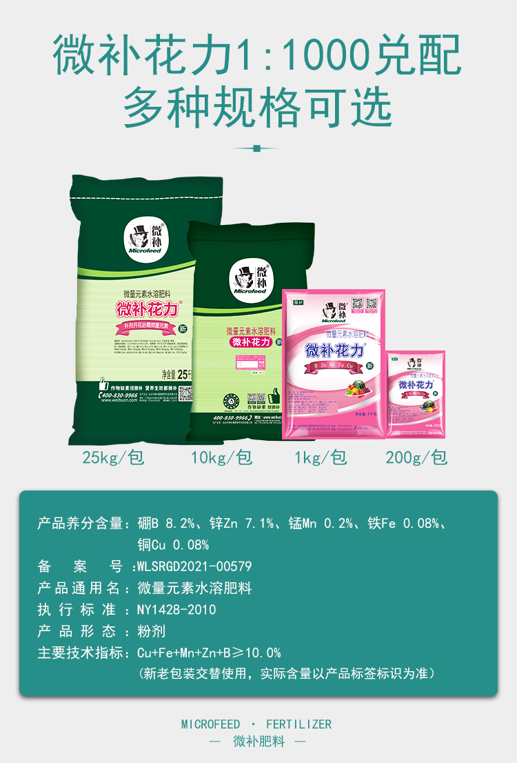 微補花力_04.jpg
