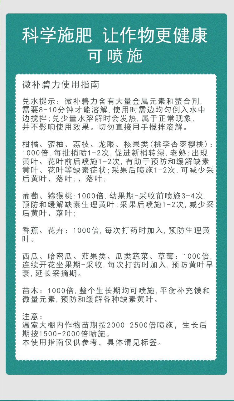 微補(bǔ)碧力_09.jpg