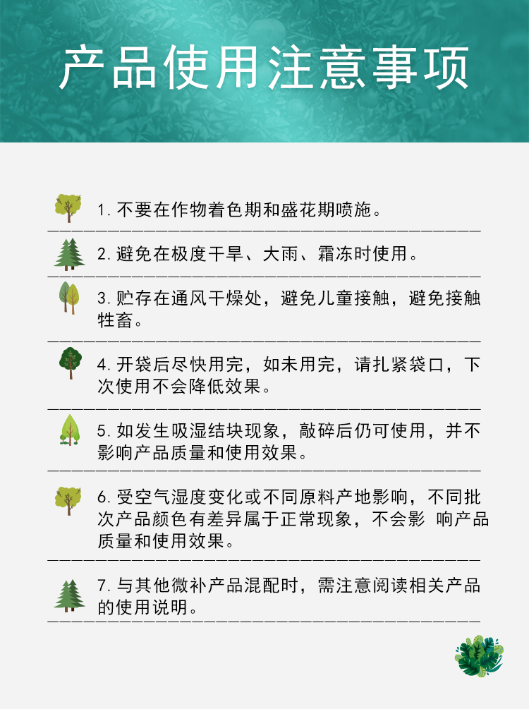 微補(bǔ)碧力_10.jpg