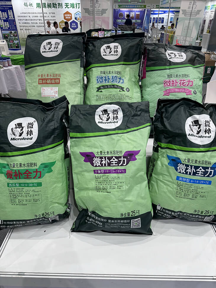 2024海南三亞農(nóng)博會(huì)展會(huì)現(xiàn)場(chǎng)