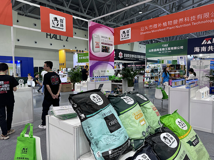 2024海南三亞農(nóng)博會(huì)展會(huì)現(xiàn)場(chǎng)