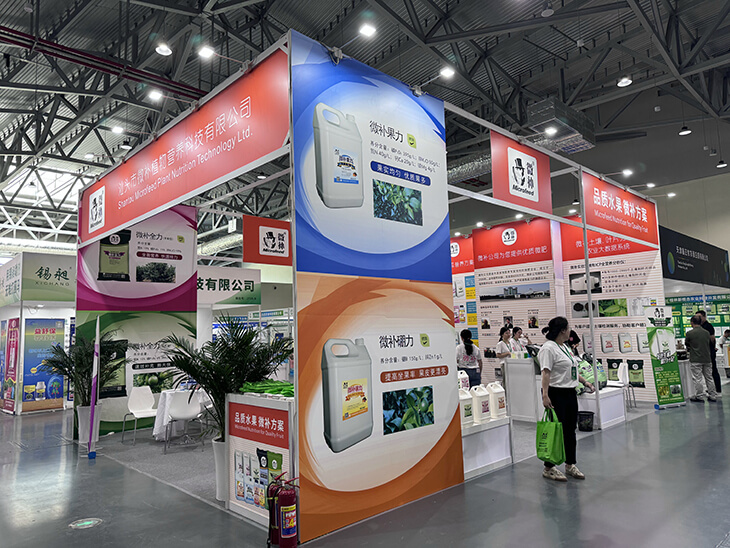 2024海南三亞農(nóng)博會(huì)展會(huì)現(xiàn)場(chǎng)