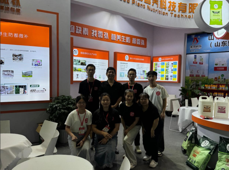 2025西南農(nóng)業(yè)科技博覽會(huì)