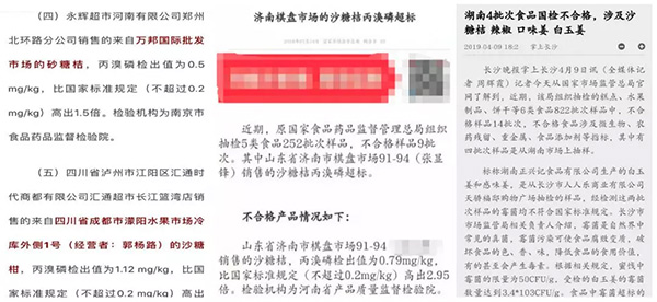 采果前后生防病蟲害，效益最佳?！