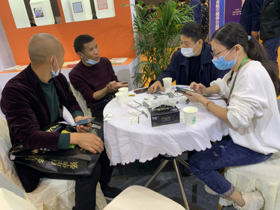 2020年全國植保會，微補在這里